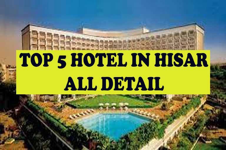 Top 5 hotel in hisar