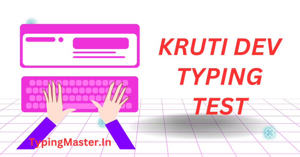 hindi typing test online kruti dev